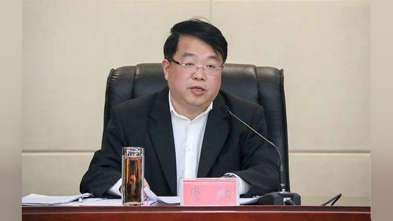 贵州省高级人民法院正厅长级干部唐林被查