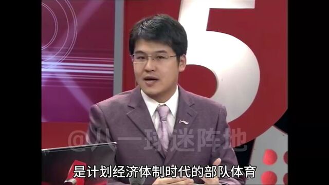 感谢央视主持人杨毅和杨健陪我们走过青春岁月