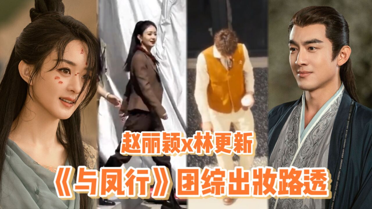 看93继续支棱起来就是说  93综@推市营业中#与凤行#专场上班路透