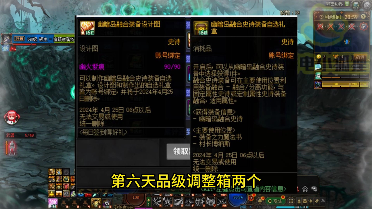 21最强每日签到爆料!幽暗岛贴膜 自选百变ss,不刷免费送