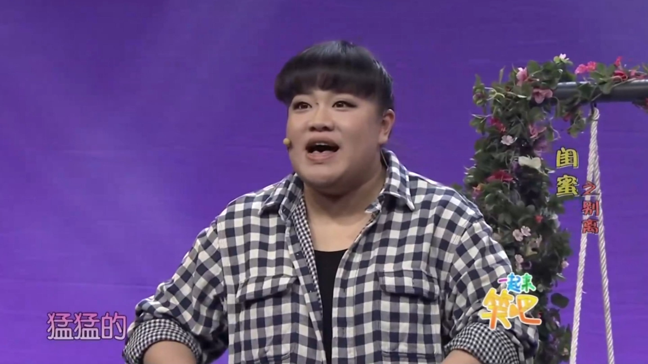 小品《别离》:蒋诗萌,赵千敬爆笑对比生活,逗得观众乐开怀