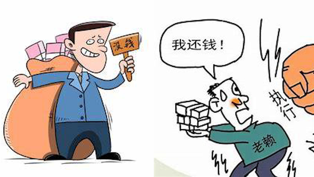 欠100万不还"拉黑"出借人,法院:双方和解,先还1.5万,后每月还3000元