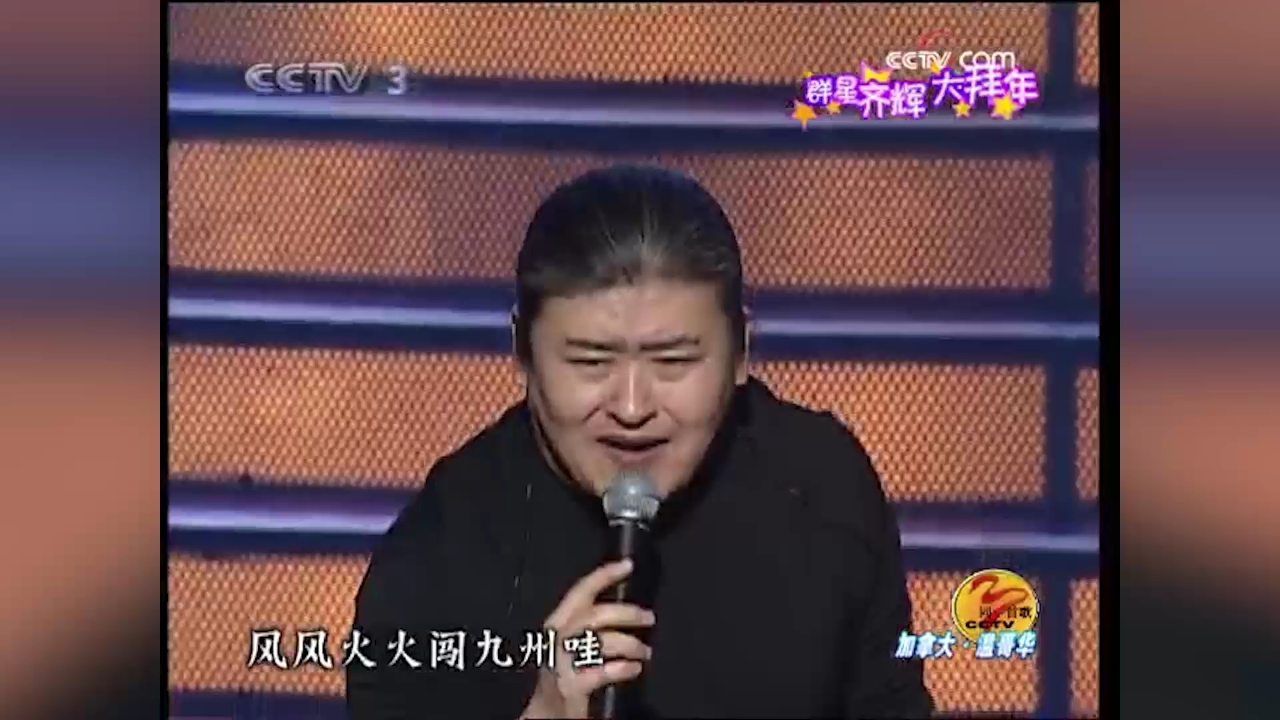 欣赏刘欢演唱的《水浒传》经典老歌:《好汉歌》