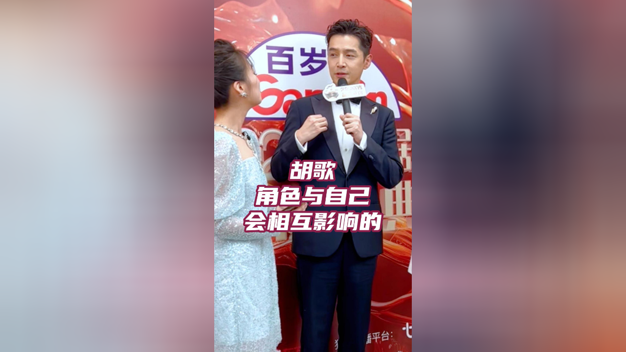 从20岁的李逍遥,30岁的梅长苏再到40岁的阿宝,胡歌说