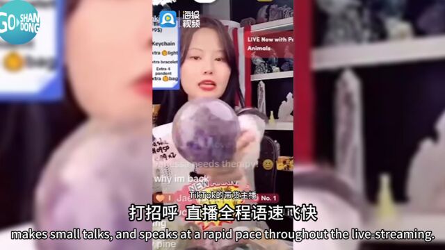 海外版抖音直播运营=海外版抖音直播运营方案
