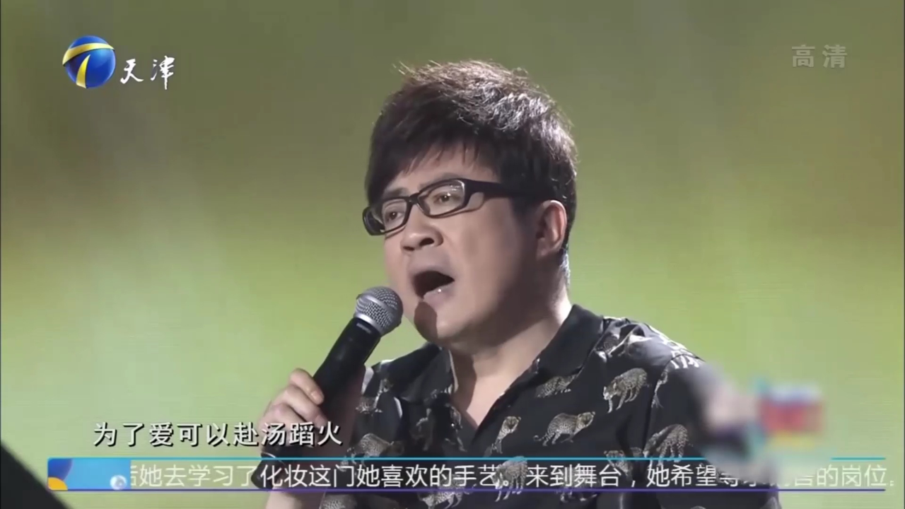 李琛动情演唱最新歌曲,一首《在你的世界路过》好听极了