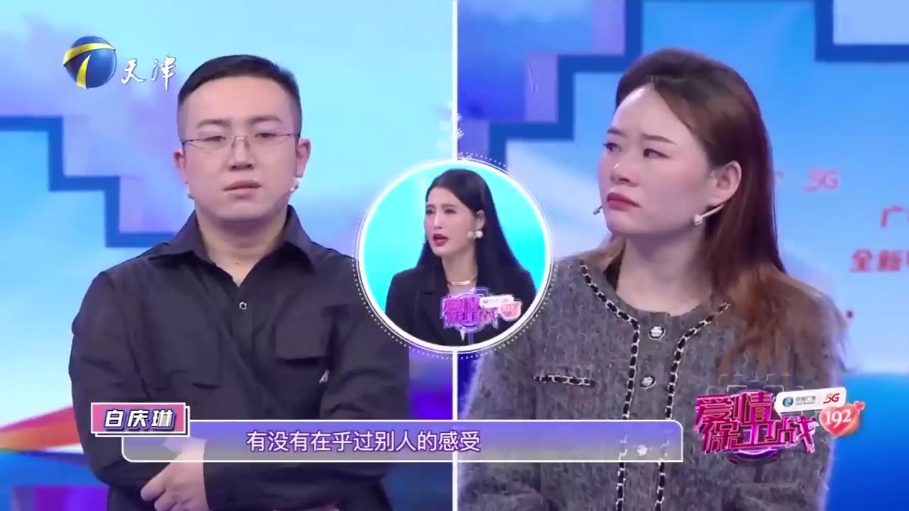 白庆琳称丈夫是冠冕堂皇的欺负妻子这样的日子不过也罢