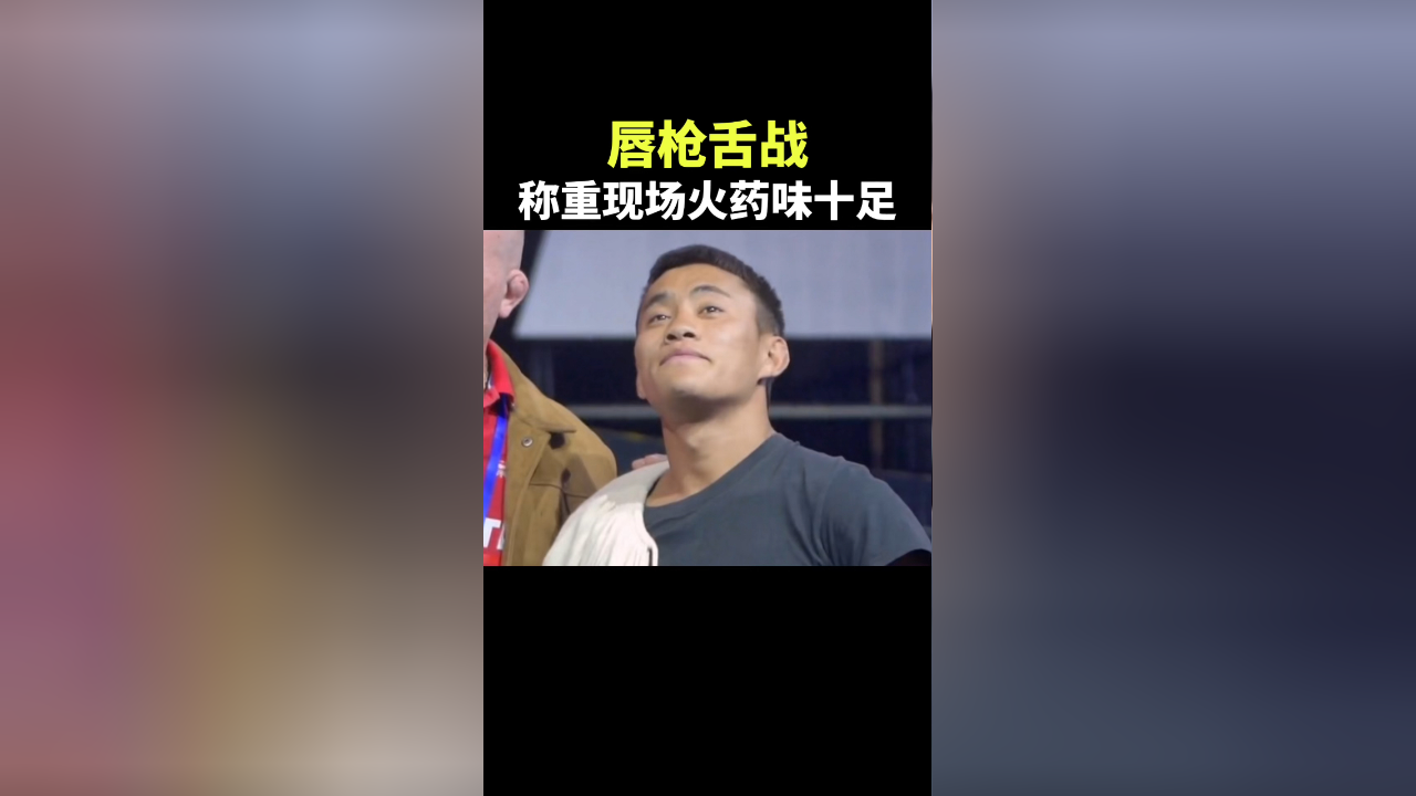 都力勒与依火阿各唇枪舌战,你觉得谁有理?