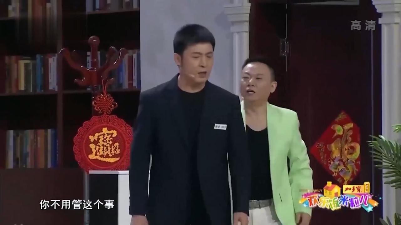小品《新学期》:孙涛得罪业主被邵峰嘲讽,台下观众笑炸锅