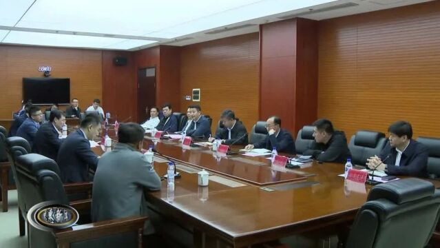 市领导牟兆彬,王嘉升,刘旭;相关部门负责同志参加座谈.