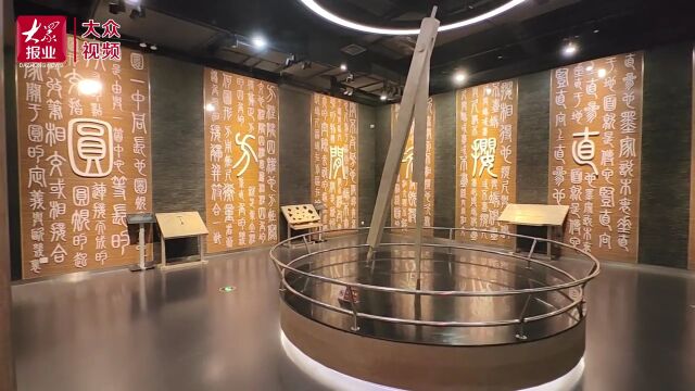 枣庄社会信用体系建设调研行滕州市墨子研究中心:厚植墨子思想,弘扬