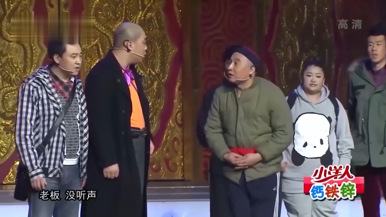 小品《疯狂旅游团》:程野带队进行坑蒙拐骗,逗得观众乐开怀