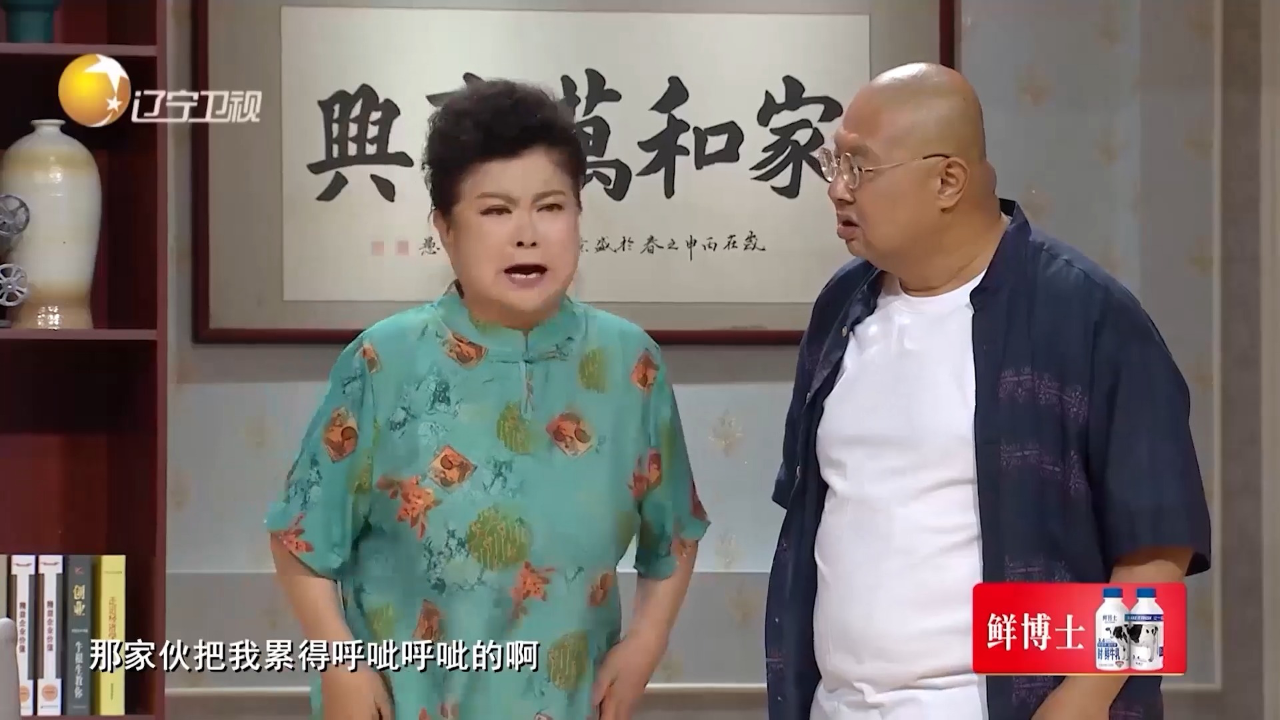 小品《留个碗给妈刷》:老范故意给老伴找活干?笑点泪点一起戳
