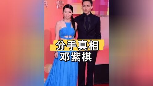 一张高清照的曝光,揭开邓紫棋林宥嘉分手真相,果然不是性格不合那么