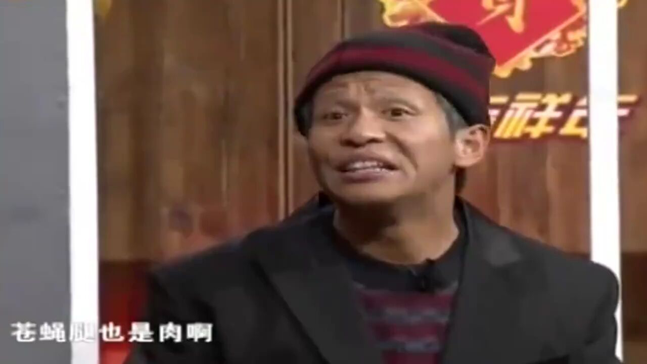 小品片段:宋小宝相亲失败,怪海燕不好,观众哈哈大笑