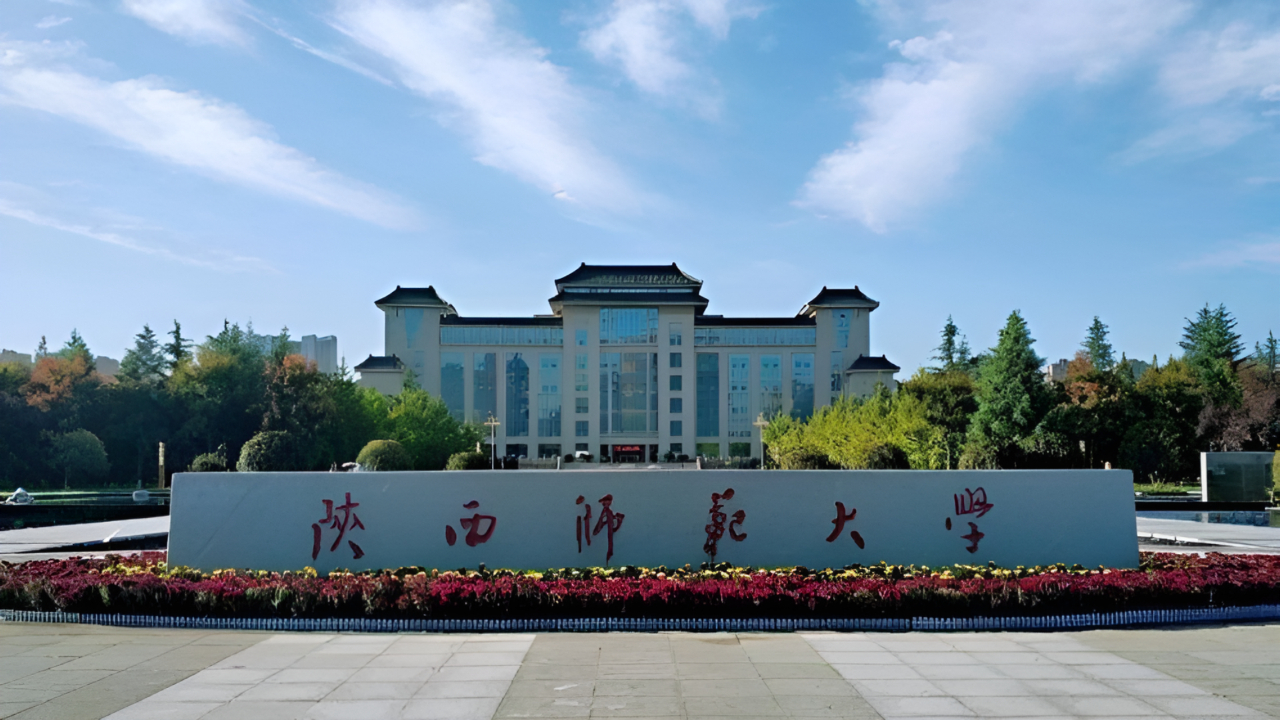 陕师大通报"教师疑骚扰女生":调查期间暂停该教师工作,警方已介入调查