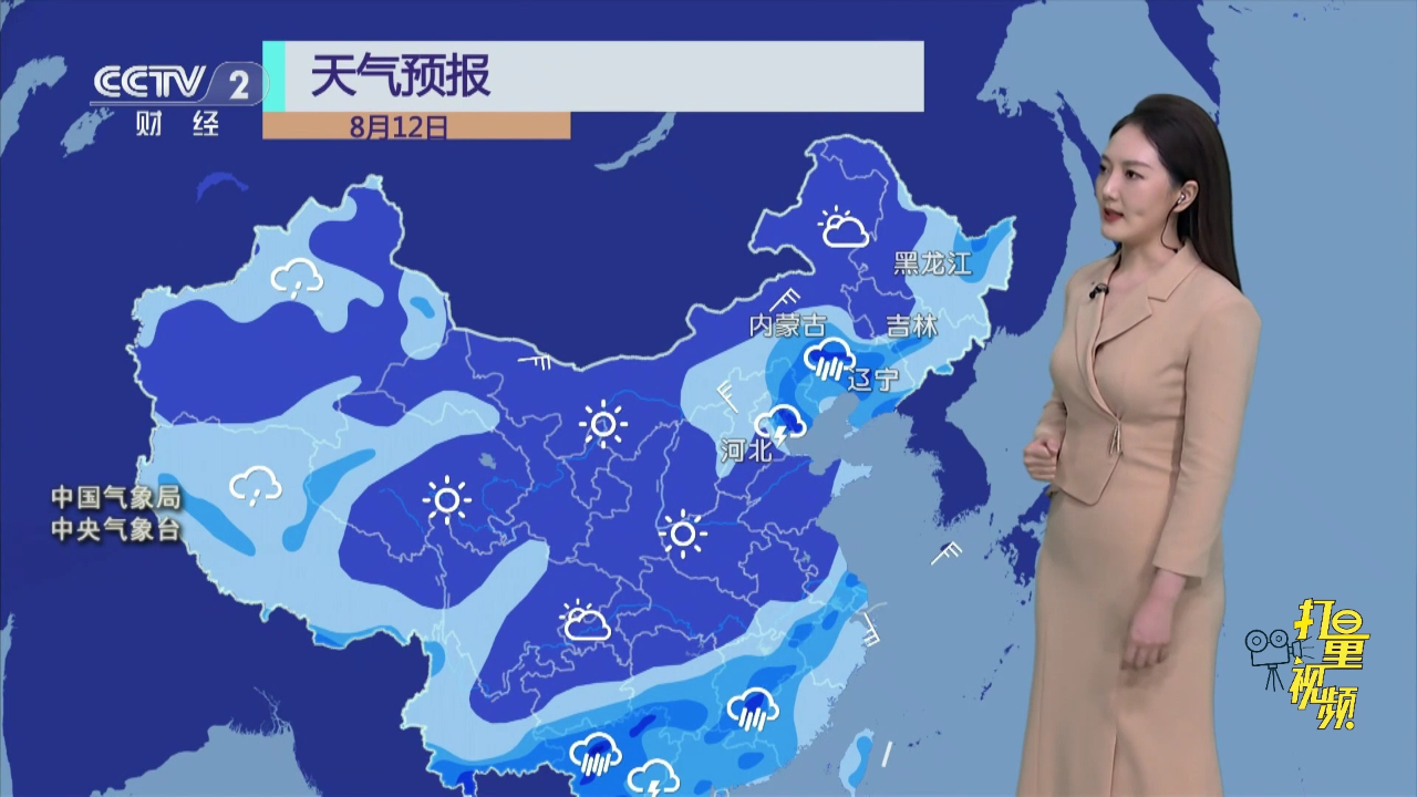 龙胜天气预报图片