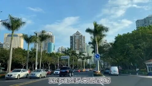 妥协_高清1080P在线观看平台_腾讯视频