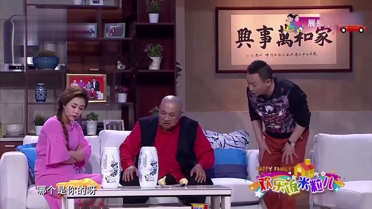 魏三小品全集播放图片