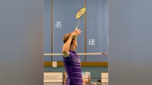 ps.因达农最具代表性. #羽毛球训练