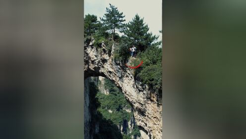 太行山鹅屋乡天生桥图片