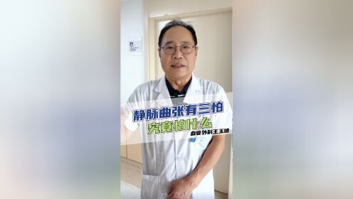 血栓挂号应该挂什么科(血栓挂号应该挂什么科室)