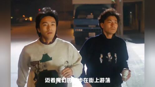 星爷喜剧电影《整蛊专家》原来30年前就流行梦幻舞步了