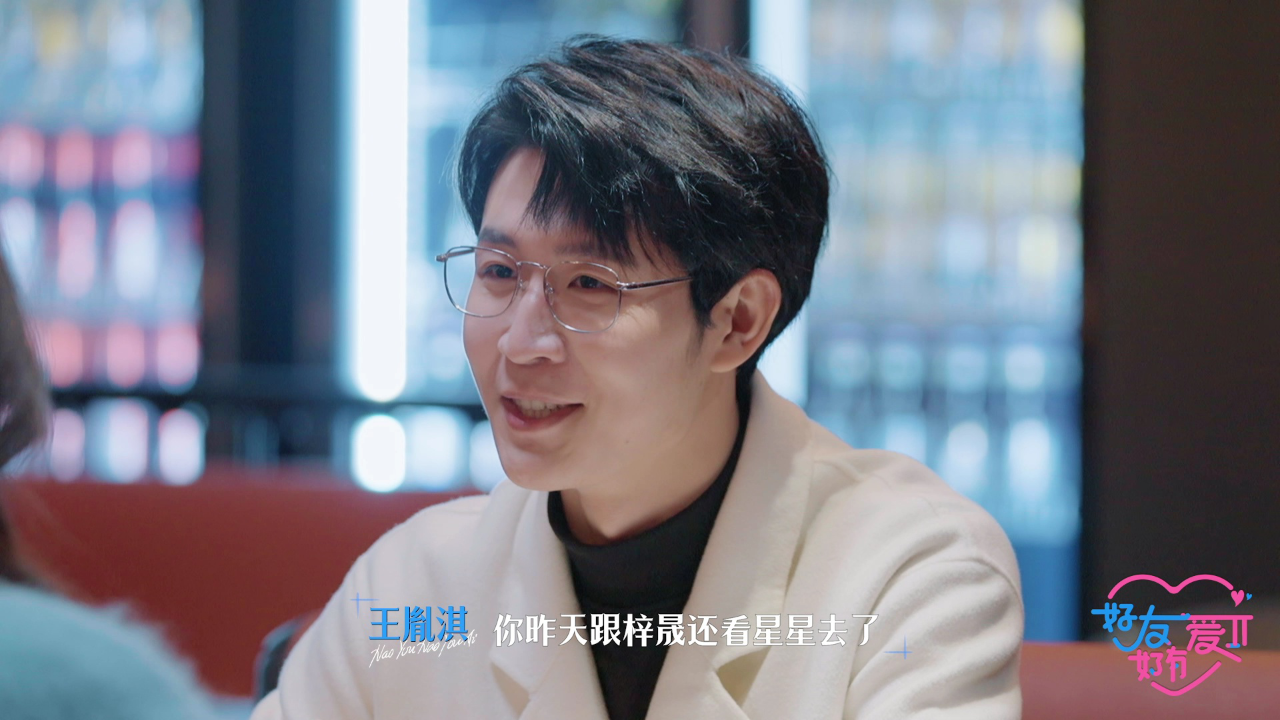 暖男和清冷美女约会三次提起型男