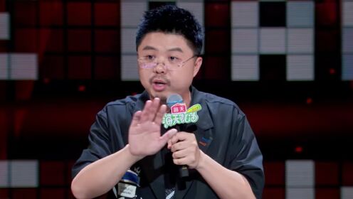 《脱口秀和ta的朋友们》呼兰纯享:点击一键去除上班内耗!