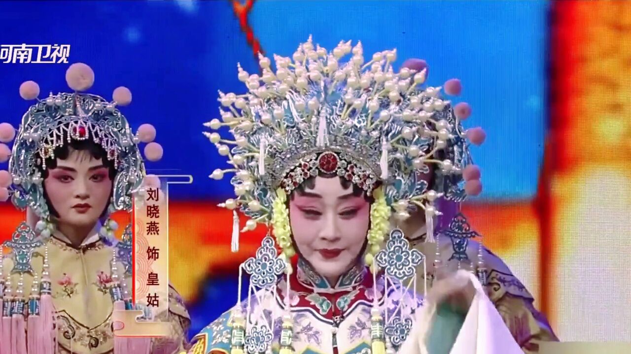 张宝英 豫剧《铡美案》_高光片段