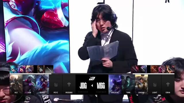 LPL季后赛 JDG vs WBG_01