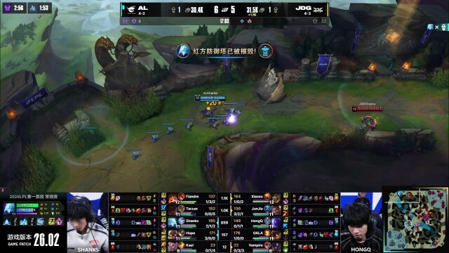 LPL第一赛段 JDG vs AL_02
