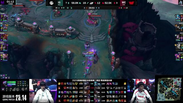 LPL第三赛段 IG vs WE_01