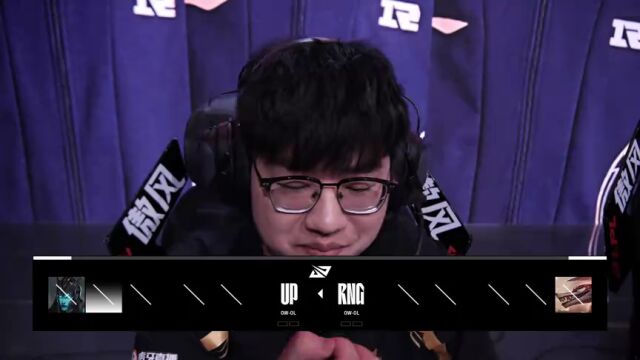 LPL第二赛段 RNG vs UP_01