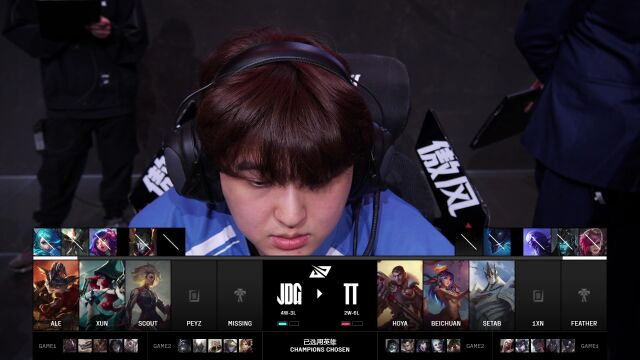LPL第二赛段 JDG vs TT_02