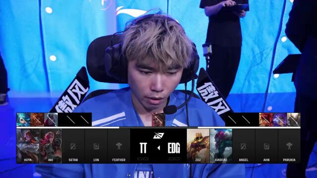LPL第三赛段 TT vs EDG_01