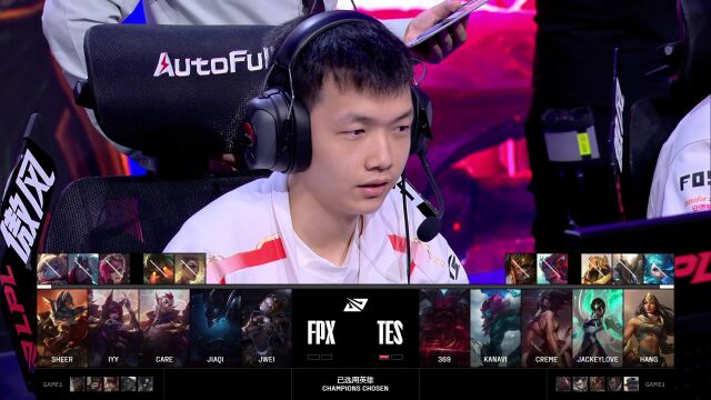 LPL第三赛段 FPX vs TES_02