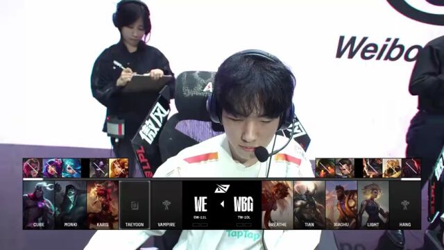 LPL第二赛段 WE vs WBG_01