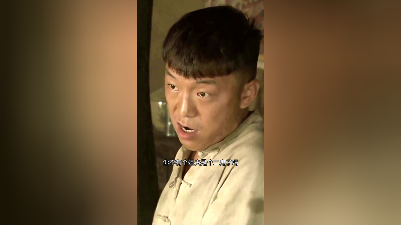 民兵葛二蛋丨智斗地痞立字据!葛二蛋持枪逼许大牙画押为民讨牛