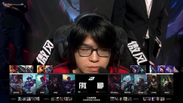 LPL骑士之路 FPX vs NIP_03