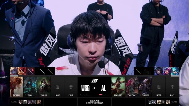 LPL季后赛 AL vs WBG_02