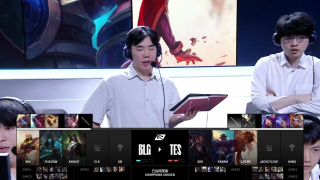 LPL胜者组决赛 TES vs BLG_04