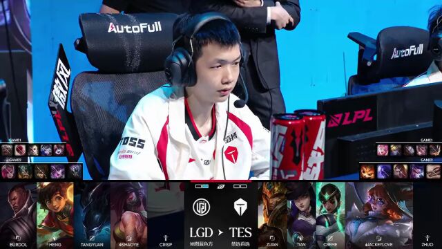 LPL第三赛段 TES vs LGD_02