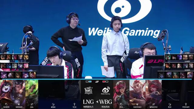 LPL第三赛段 LNG vs WBG_03
