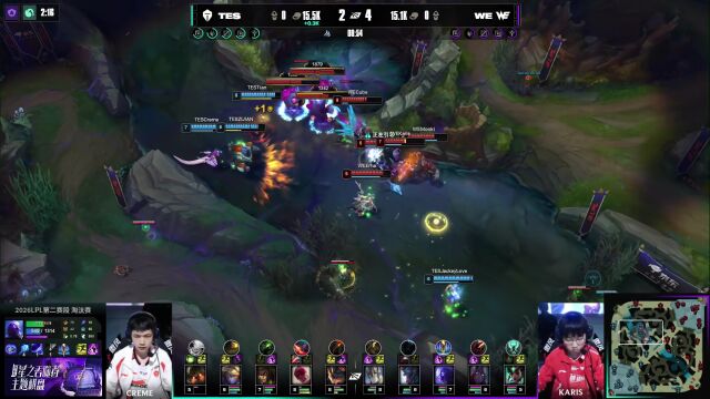 LPL胜者组决赛 WE vs TES_01