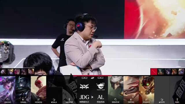 LPL第三赛段 JDG vs AL_01
