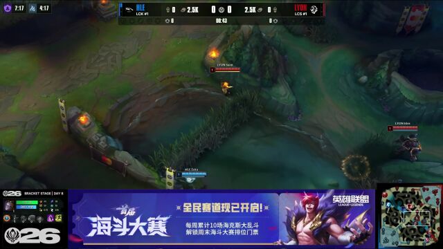 MSI败者组决赛 HLE vs LYON_02