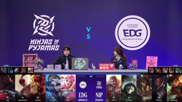 LPL骑士之路 NIP vs EDG_01