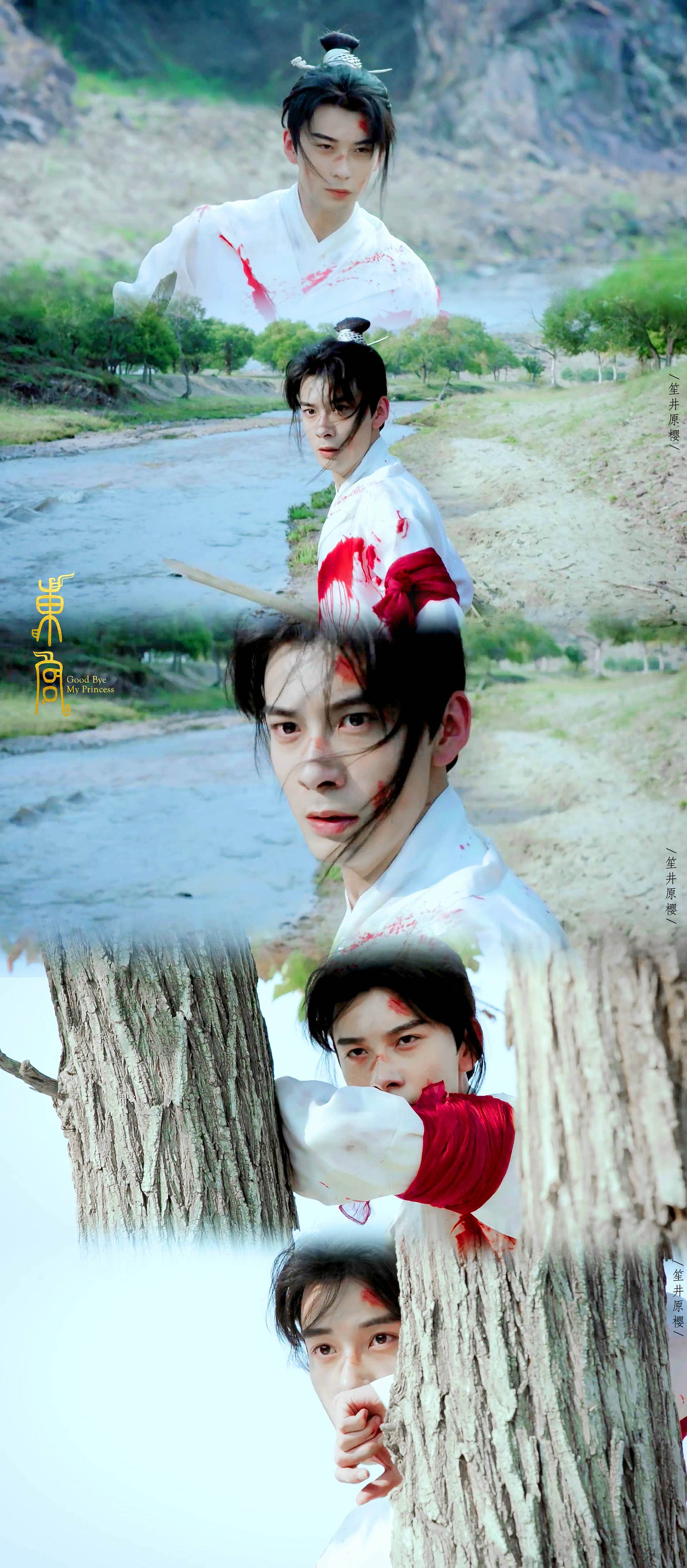 陈星旭李承鄞顾小五