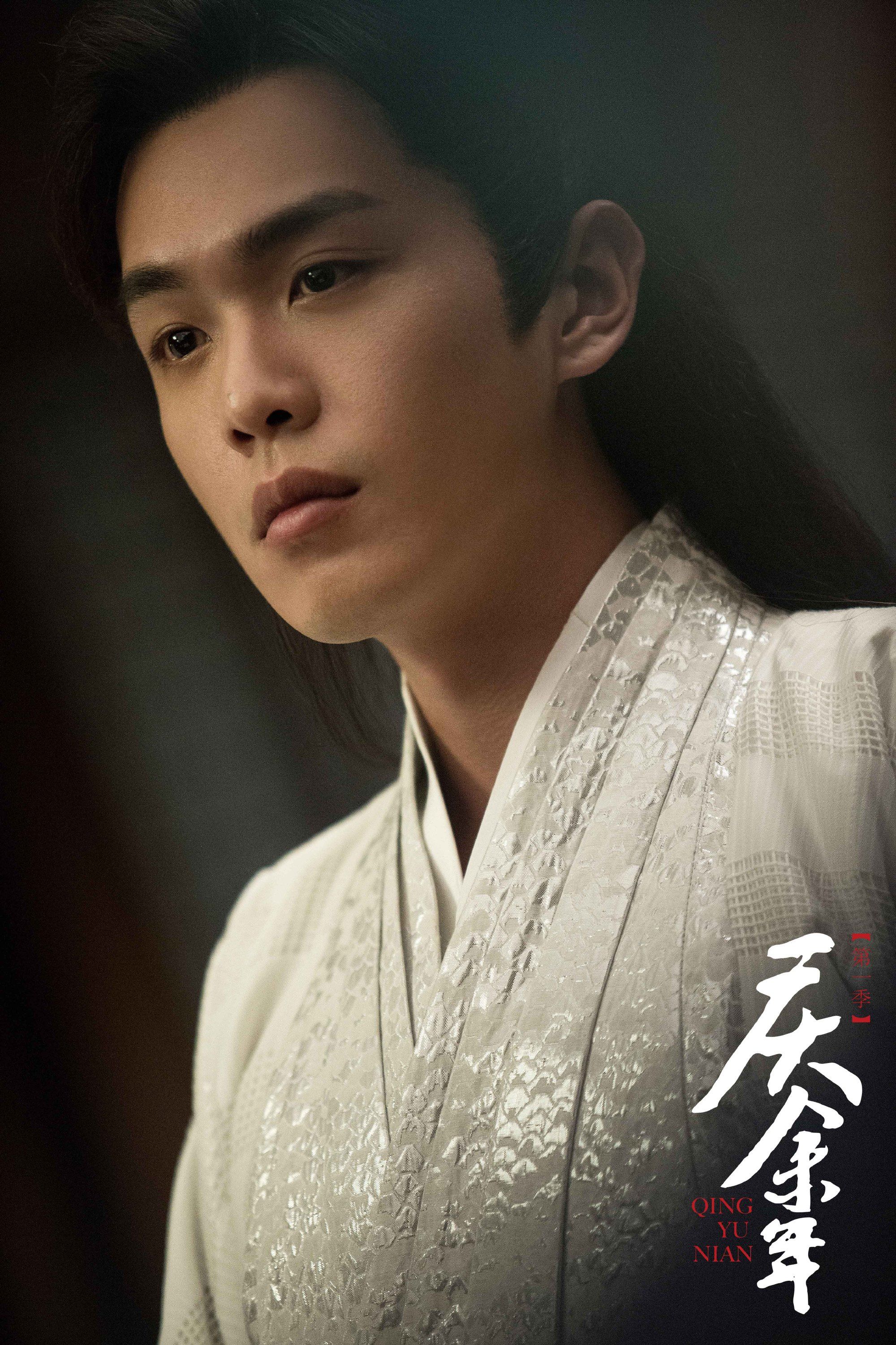 张若昀美图庆余年